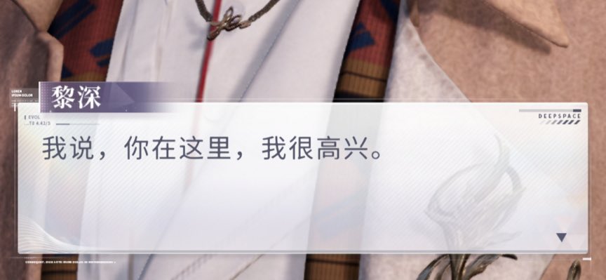 Janette1_1_1's tweet image. “你在这里，我很高兴。”
#Zayne #zayneloveanddeepspace #黎深