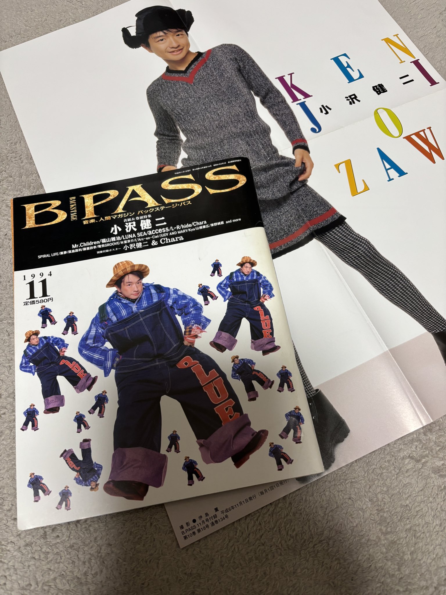 華/ポスター ○映画ポスター 【 陽炎 】 1991年五社英雄監督 樋口加奈子 公開