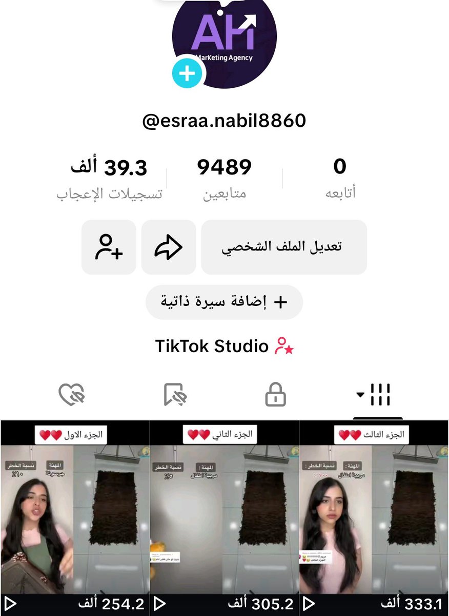 "'
تم بفضل الله بيع الحساب 
بواسطة سيمـو ✅
↓
 Tiktok   9ĸ
للتواصل تليجرام 📩 
📞 t.me/ixua8
#حسابات_تويتر_للبيع 
#Twitter_accounts_for_sale 
#TikTok_accounts_for_sale
#planecrash #louisvuitton