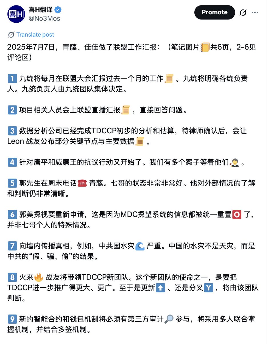 赢H翻译 tweet media