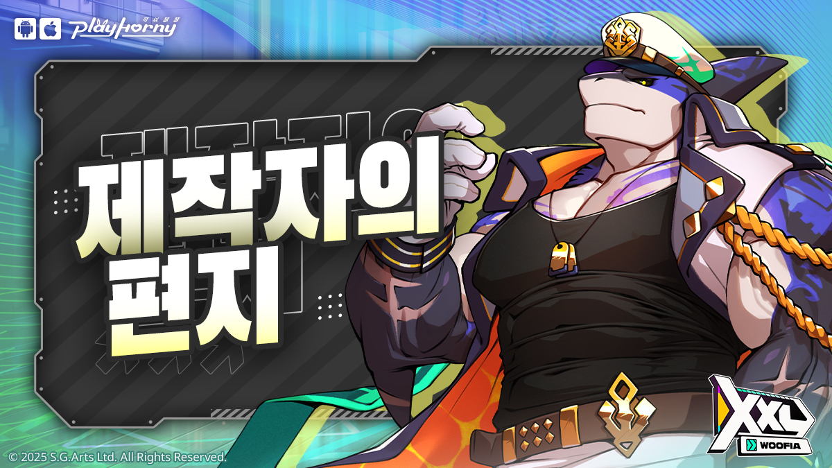 XXL WOOFIA (@xxlwoofia_kr) on Twitter photo #ํ๋ก๋์์ํธ์ง
ใXXL WOOFIAใ์ ์ด์ ์ ์ผ๋ก ์ฐธ์ฌํด ์ฃผ์ ๋ชจ๋ ํ๋ ์ด์ด ์ฌ๋ฌ๋ถ๊ป ์ง์ฌ์ผ๋ก ๊ฐ์ฌ๋๋ฆฝ๋๋ค!
์ฐ๋ฆฌ๋ง์ WOOFIA ์ธ๊ณ์์ ์๋ก๊ฐ ์ข์ ๋๋ฃ๊ฐ ๋์ด ํจ๊ปํ ์ ์๊ฒ ๋ ์ด ์์คํ ๊ธฐํ์, ์ง์ฌ์ผ๋ก ๊ฐ์ฌ๋๋ฆฝ๋๋ค.
์ ํฌ XXL ํ์ ๋ฌดํํ ๊ฐ๋ฅ์ฑ์ ์ค๋ฆฌ์ง๋ ์ธ๊ณ๋ฅผ ๊ฐ์ฒํ๊ณ ์ ํญ์ #ํ๋ก๋์์ํธ์ง
ใXXL WOOFIAใ์ ์ด์ ์ ์ผ๋ก ์ฐธ์ฌํด ์ฃผ์ ๋ชจ๋ ํ๋ ์ด์ด ์ฌ๋ฌ๋ถ๊ป ์ง์ฌ์ผ๋ก ๊ฐ์ฌ๋๋ฆฝ๋๋ค!
์ฐ๋ฆฌ๋ง์ WOOFIA ์ธ๊ณ์์ ์๋ก๊ฐ ์ข์ ๋๋ฃ๊ฐ ๋์ด ํจ๊ปํ ์ ์๊ฒ ๋ ์ด ์์คํ ๊ธฐํ์, ์ง์ฌ์ผ๋ก ๊ฐ์ฌ๋๋ฆฝ๋๋ค.
์ ํฌ XXL ํ์ ๋ฌดํํ ๊ฐ๋ฅ์ฑ์ ์ค๋ฆฌ์ง๋ ์ธ๊ณ๋ฅผ ๊ฐ์ฒํ๊ณ ์ ํญ์
