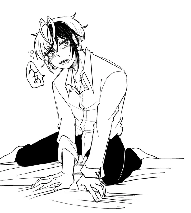 おねむ 