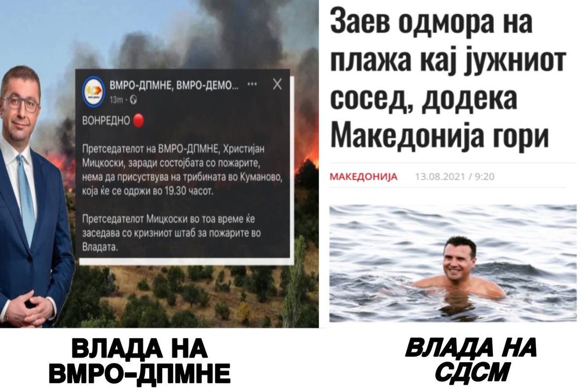 Овај претходнив се плажираше!!!