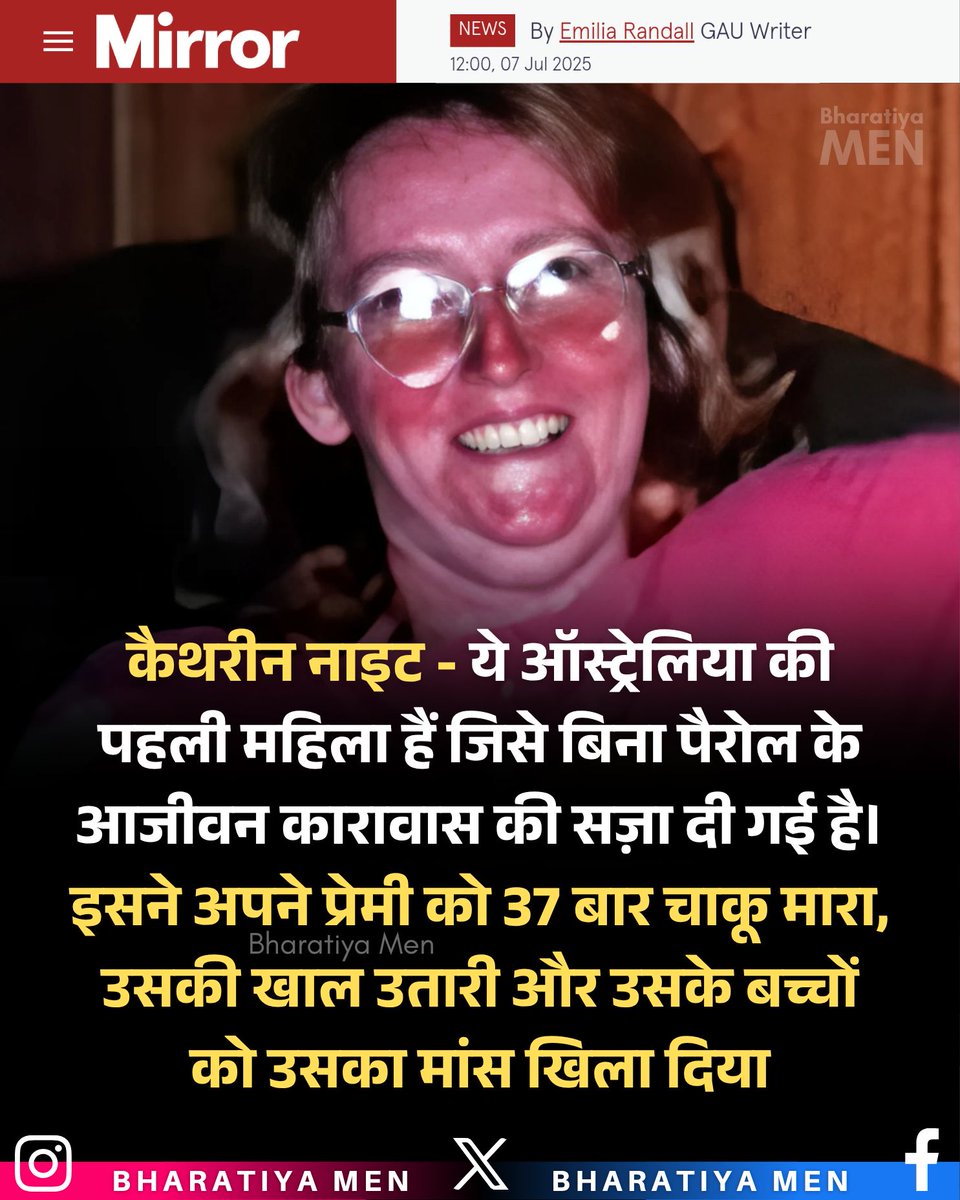 Bharatiya Men (@bharatiyamen) on Twitter photo Katherine Knight - Australia's first woman to be sentenced to life imprisonment without parole. She stabbed her lover 37 times, skinned him and fed his flesh to his children.
<a href="/indSupremeCourt/">Supreme Court of India</a> <a href="/narendramodi/">Narendra Modi</a> <a href="/PMOIndia/">PMO India</a> Katherine Knight - Australia's first woman to be sentenced to life imprisonment without parole. She stabbed her lover 37 times, skinned him and fed his flesh to his children.
<a href="/indSupremeCourt/">Supreme Court of India</a> <a href="/narendramodi/">Narendra Modi</a> <a href="/PMOIndia/">PMO India</a>