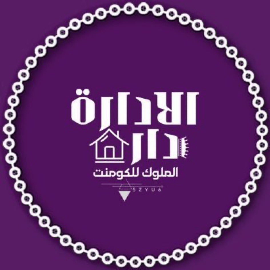 ريـــم (@reem0reemo) on Twitter photo #دار_الملـوڪ_للڪومنت ⭐️
يدُعـو المُغـرديّن المُٺفـاعليّن
مِـن دُول الخليّـج لـلإنضِمـام
🔥🔥🔥🔥
ِ ⭐️ لعضويتتا الـراقيّــۃ ⭐️⭐️
بقيادة: <a href="/5ZYUZ/">𓍯 აɡɹ̇ᘓɺI</a>
بقيادة : <a href="/_g6g62/">ᓚ𓃵ɹ̇IgᓗฺȷI</a> #دار_الملـوڪ_للڪومنت ⭐️
يدُعـو المُغـرديّن المُٺفـاعليّن
مِـن دُول الخليّـج لـلإنضِمـام
🔥🔥🔥🔥
ِ ⭐️ لعضويتتا الـراقيّــۃ ⭐️⭐️
بقيادة: <a href="/5ZYUZ/">𓍯 აɡɹ̇ᘓɺI</a>
بقيادة : <a href="/_g6g62/">ᓚ𓃵ɹ̇IgᓗฺȷI</a>