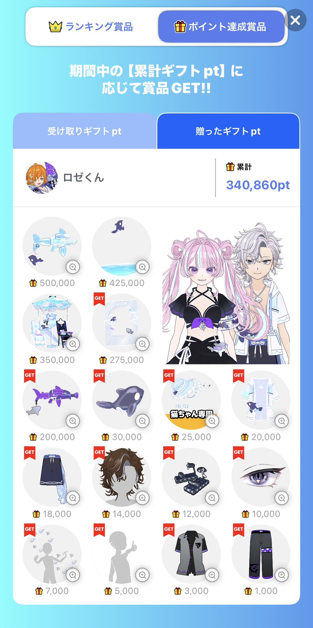 ロゼ君ページ GtVQRjubkAAxChe.jpg