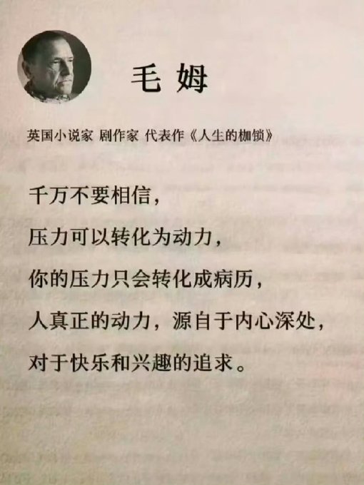 説的好👍  轉