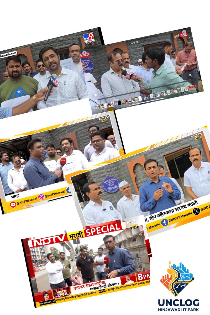 focusedindian11's tweet photo. All thanks to ITians UNITY
Thanks for acknowledging the efforts made by #UNCLOG_Hinjawadi_IT_Park  E-Petition Signatures Movement Team.

Our hard work of past 100+ days for seeking the attention of Government organizations.

@RahulAsks @NDTVMarathi @TV9Marathi @mumbaitak @zee24taasnews @News18lokmat  channels for respecting the IT Employees concerns.