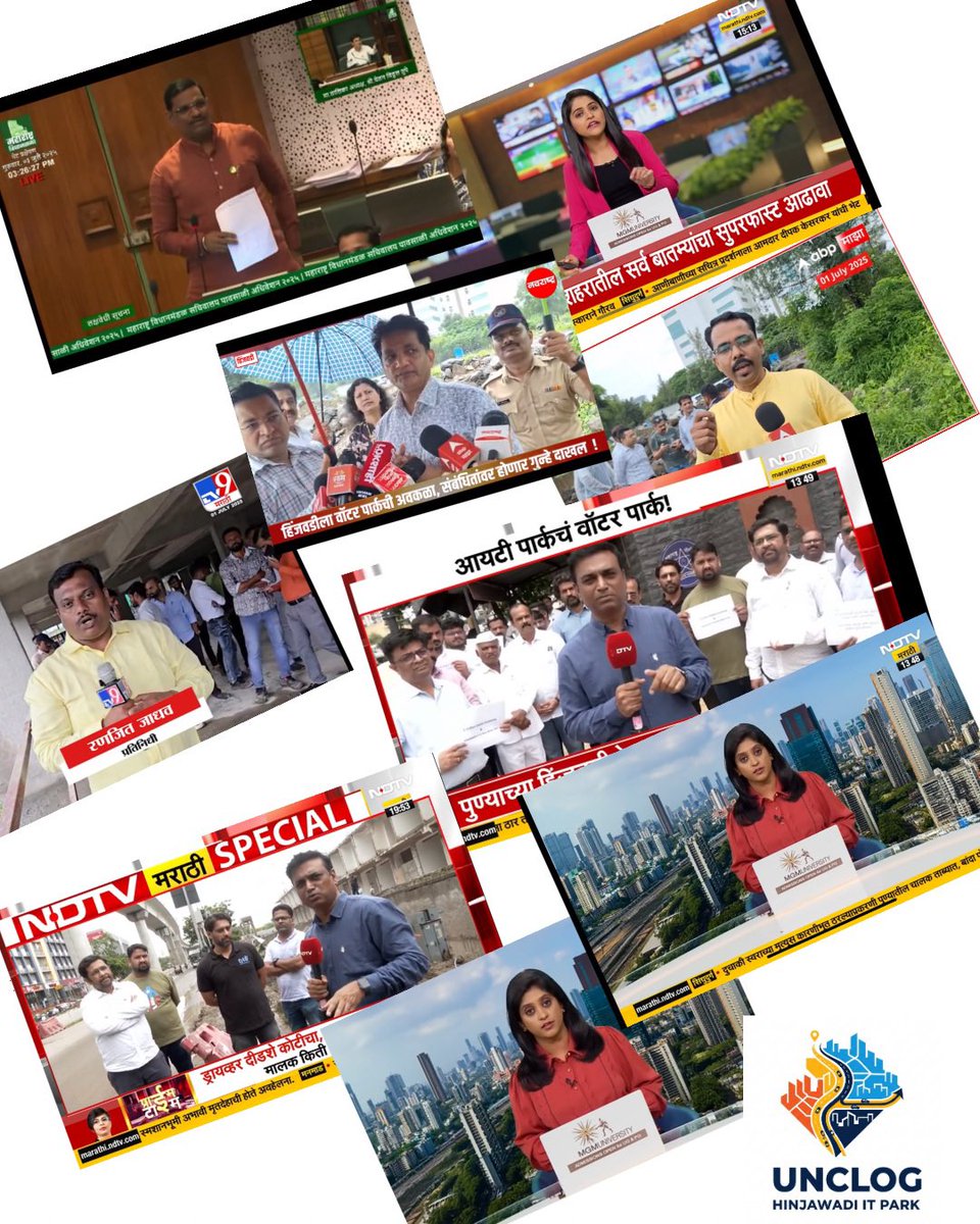 focusedindian11's tweet photo. All thanks to ITians UNITY
Thanks for acknowledging the efforts made by #UNCLOG_Hinjawadi_IT_Park  E-Petition Signatures Movement Team.

Our hard work of past 100+ days for seeking the attention of Government organizations.

@RahulAsks @NDTVMarathi @TV9Marathi @mumbaitak @zee24taasnews @News18lokmat  channels for respecting the IT Employees concerns.