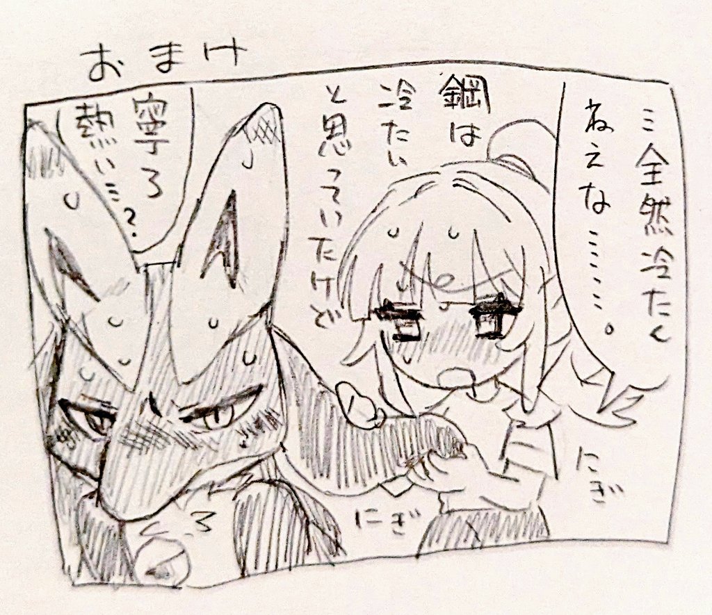最近暑すぎやせんか〜〜〜!!
ゴーストタイプの冷気をくれ〜〜〜…… 