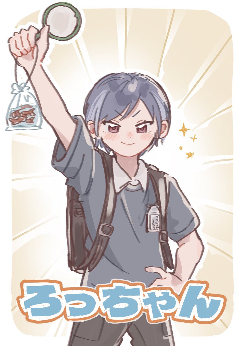 setoa_xx's tweet image. ‼️えあるび ネタバレ‼️
小学生ろしょ～
ちょっと修正しました🙇🏻