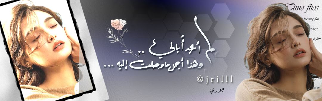 𓋜 ĴỮŘI tweet media