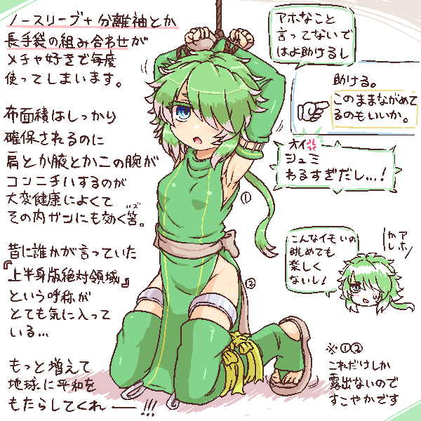 好きな組み合わせ発表ドラゴンです(画像は適当) 