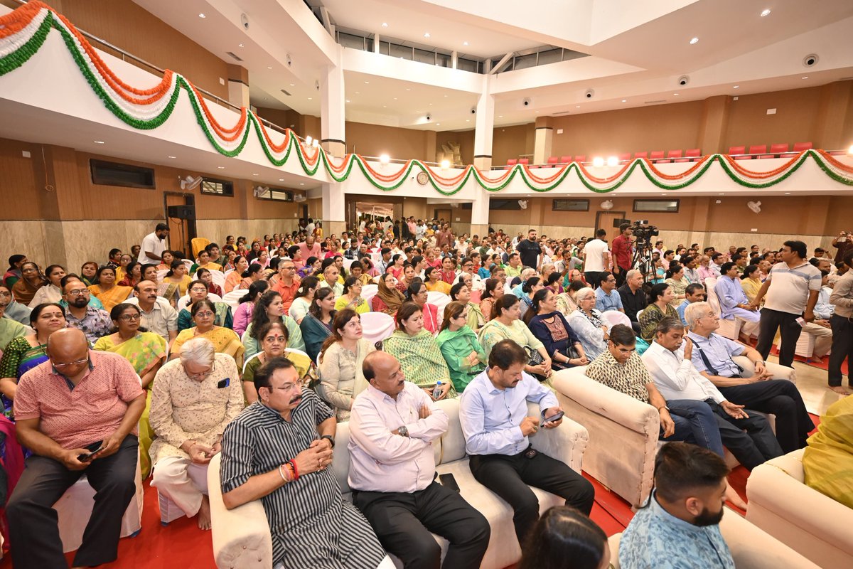 आज गुरुपूर्णिमा की पूर्व संध्या पर भोपाल स्थित श्री करूणाधाम आश्रम में आयोजित "करुणा कार्ड विमोचन समारोह" में सहभगिता की। 

सेवा को संगठित रूप देने वाली यह अभिनव पहल समाज को सेवा कार्यों से जोड़ने का एक सशक्त माध्यम बनेगी।

इस अवसर पर श्री करुणाधाम आश्रम के पीठाधीश्वर परम पूज्य