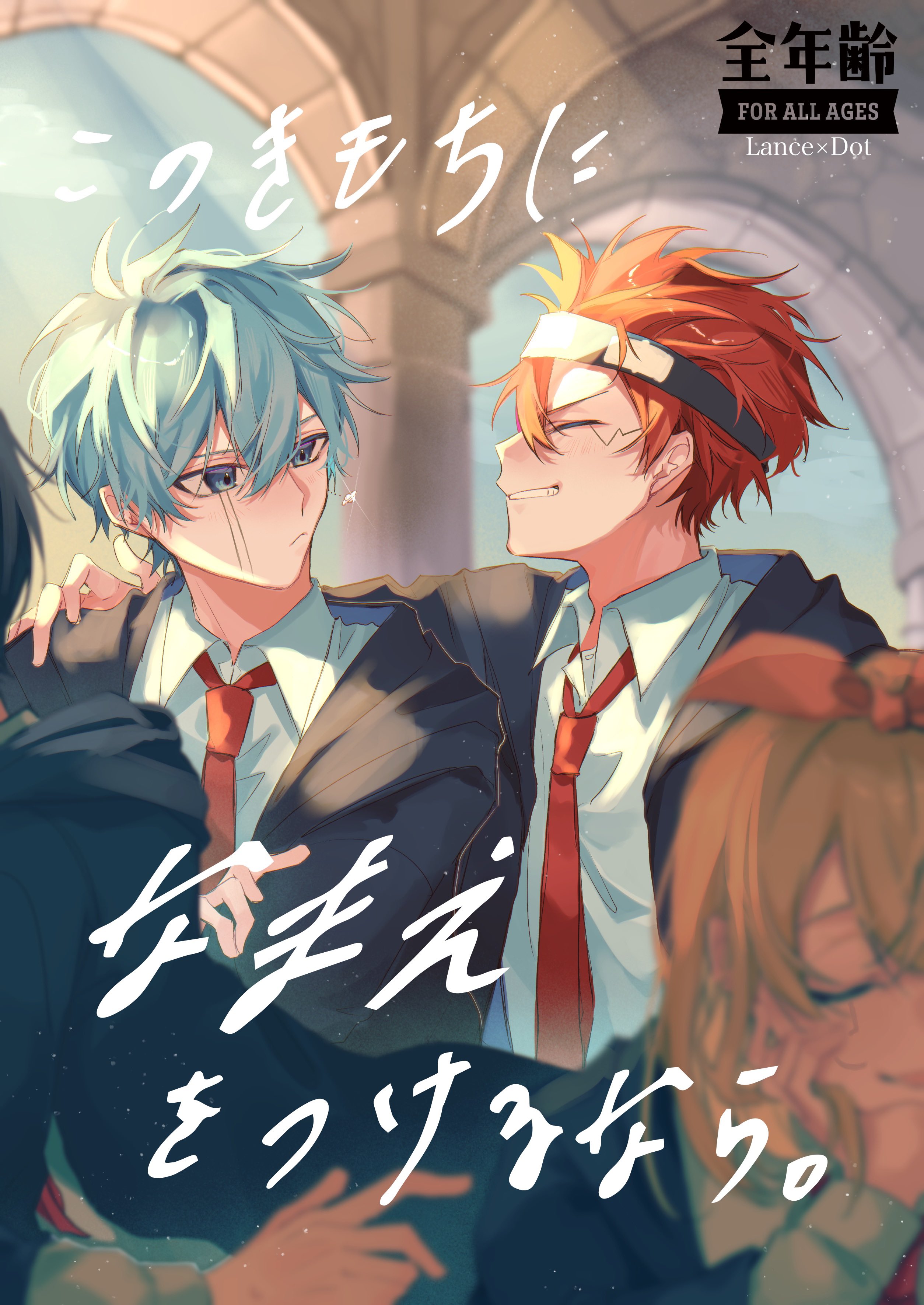 y♡プロフィール必読♡ うらかたけいいち on X: 
