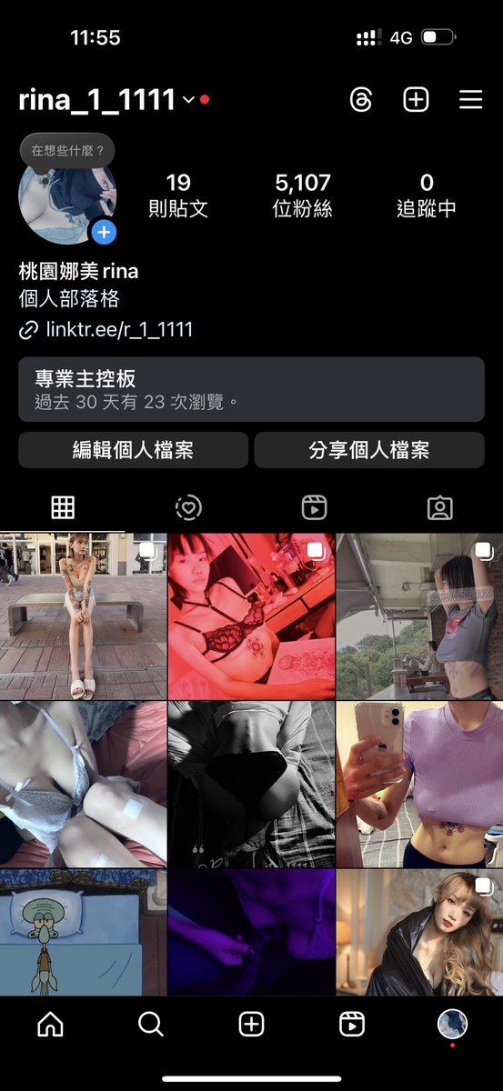 用之前的IG來經營看看 
歡迎追蹤❤️🥰
 
https://t.co/MCyMPemZBZ https://t.co/wPi64DgMB6