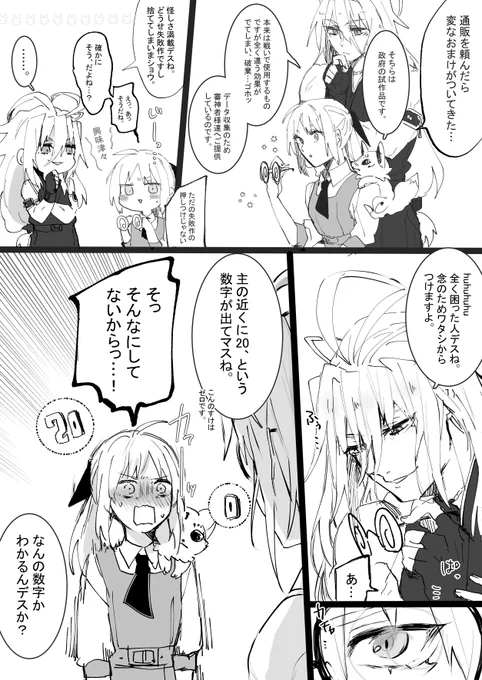 ※村さに♀(顔あり、サニ多め)
※玄人向け
いつものテンションで実家のような安心感 