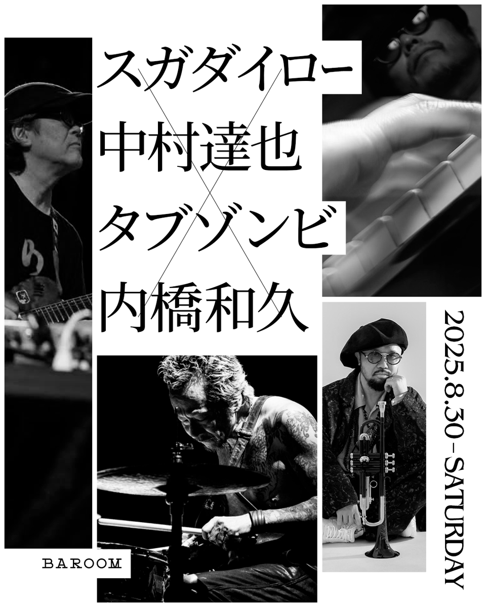 ◢◤ 新規公演 ◢◤

2025.8.30 SAT
OPEN 18:00 / START 19:00
━━━━━━━━━━━━━━━━━━
スガダイロー×中村達也×タブゾンビ×内橋和久
baroom.zaiko.io/e/baroom0830
━━━━━━━━━━━━━━━━━━

📍7/18(金) 18:00～販売開始！

【前売】￥6,000  【当日】 ￥6,500
＊全席指定 /