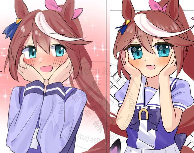 わー
