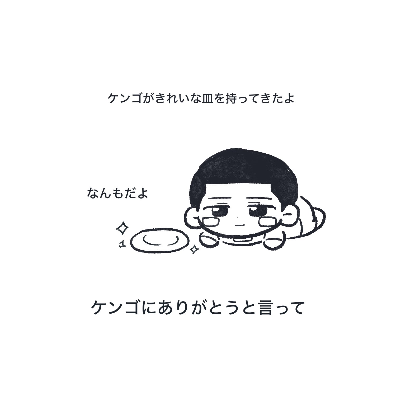 ずずんめちゃん on X: 