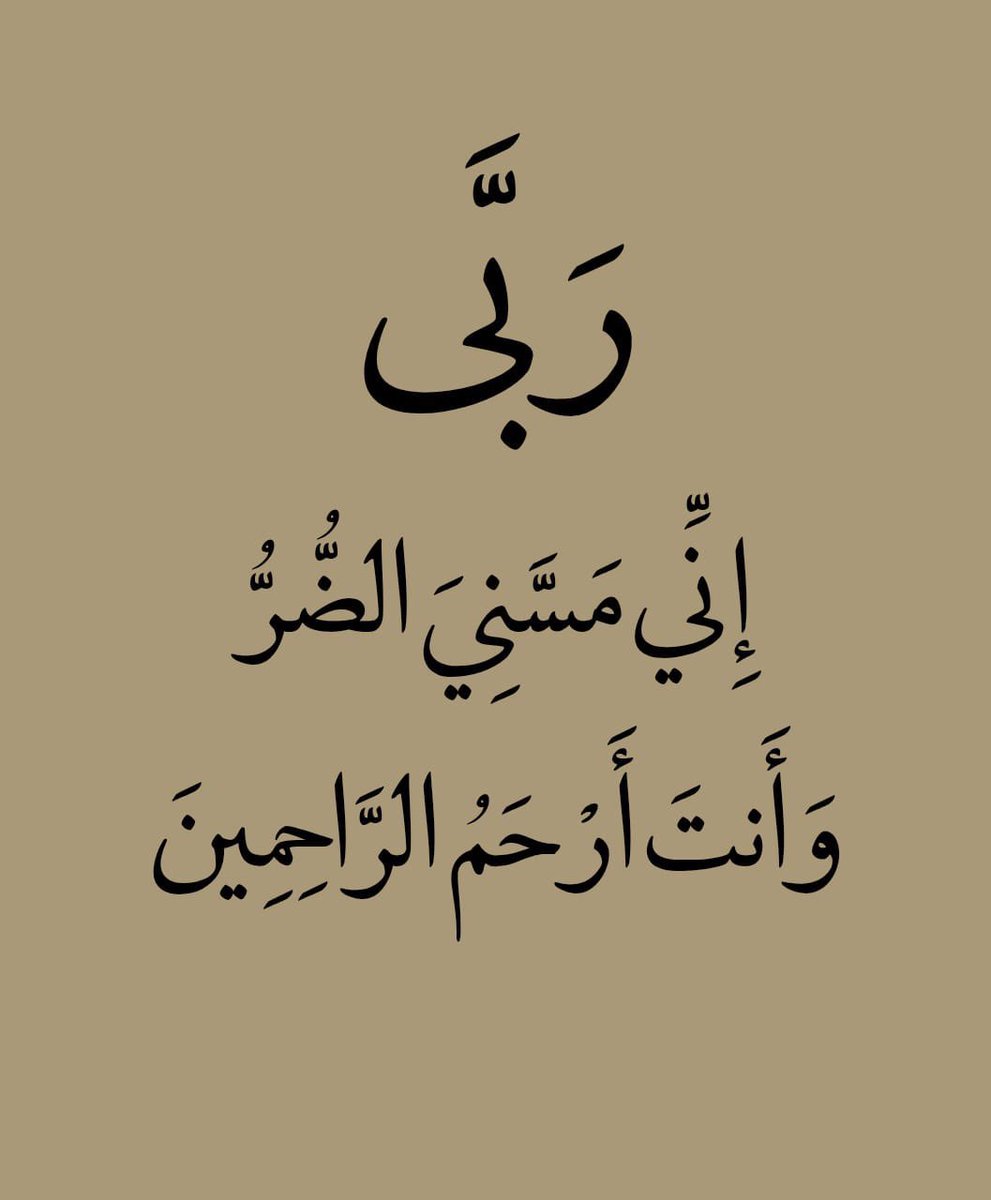 ذكر (@ill2ie) on Twitter photo 