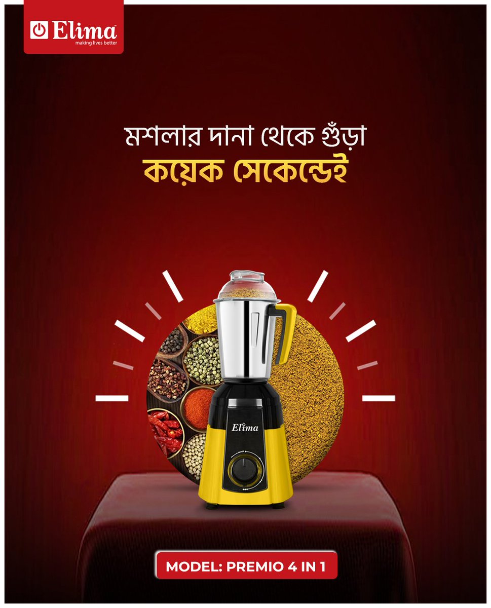 elimaappliance's tweet image. নতুন রেসিপি? নতুন টুইস্ট? রান্নাঘরে প্রতিদিন থাকুক নতুন চমক!
মিক্স করুন, ম্যাচ করুন — Elima-র সাথে তৈরি করুন নিজের সিগনেচার ফ্লেভার!

✨ স্টাইলিশ ডিজাইন
⚡ পাওয়ারফুল পারফরম্যান্স

Elima — রান্নায় আনে আর্ট, আর জীবনে আনে স্টাইল!

#Elima #SmartCooking #Blender #ModernKitchen