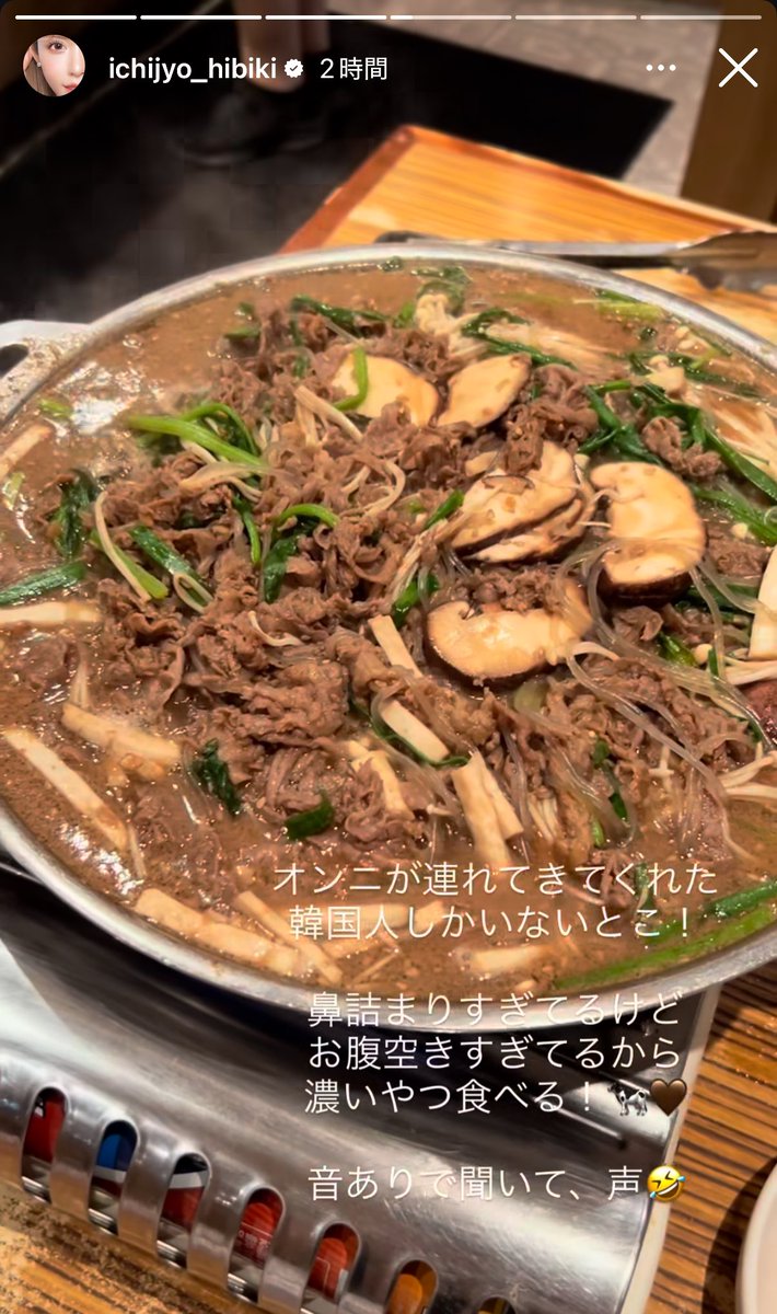 ひびたんが載せてたご飯屋さんメモ🇰🇷

韓国人しかいないところって絶対美味しいお店🥹鼻が詰まってても美味しいって書いてるからDTの人にもいいね！プルコギ好きだから次の渡韓で行ってみよ🏃‍♂️✨

📍 새벽집 청담동 129-10 https://t.co/cjFGzY2ooq