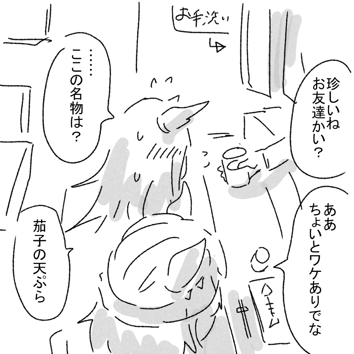MnnM_Mk1's tweet image. 頻繁に裏路地に消えるから保護観察されるフェスタ