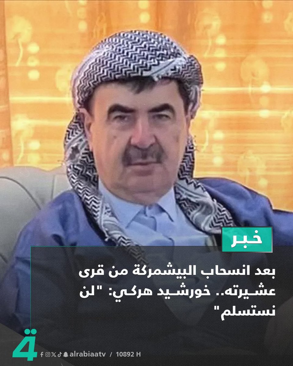 Eng..Mariam 🇮🇶🌹 (@maryaim_al) on Twitter photo 