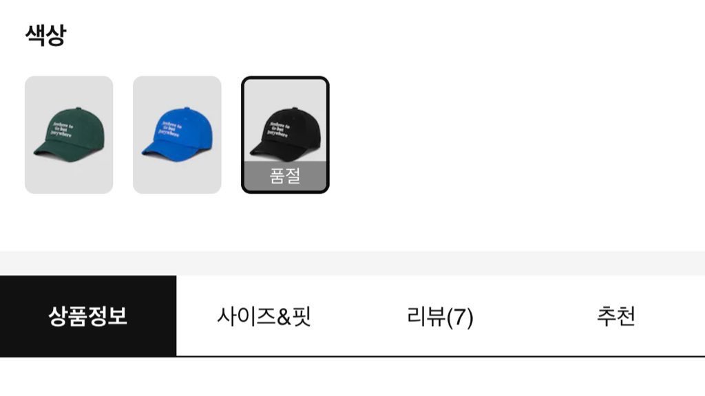 Sunoo Brasil | DESIRE: UNLEASH tweet media