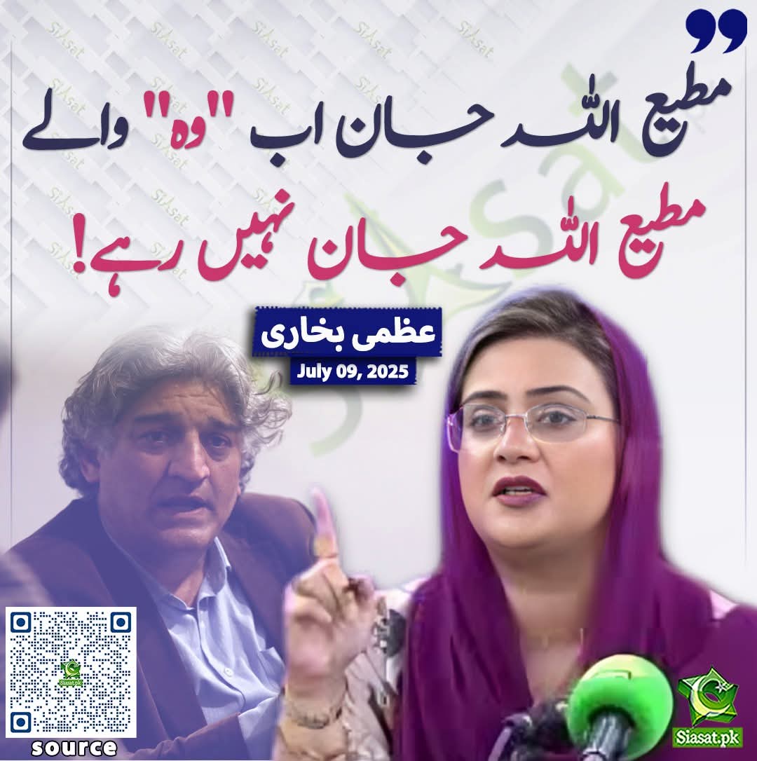 Maleeha Hashmey tweet media