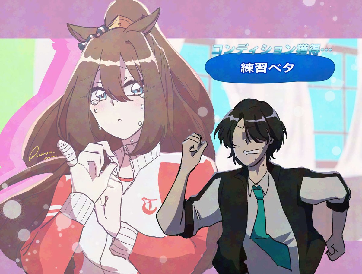 レモン (@remon_rmn_) / Posts / X