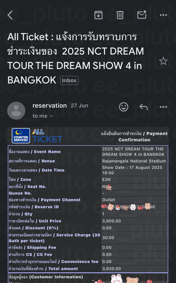 ee_pluto's tweet photo. WTS
ขาย / ส่งต่อ บัตร น้องดรีม 3,900 
รอบ วันอาทิตย์17 โซนE2N (รอบเมม)

 4,600 (รวมค่าเมมแล้ว) นัดรับได้ค่ะ/มัดจำได้

/ขายเพราะเพื่อนไม่สะดวกไปค่ะ 
💬 สนใจ DM นะคะ 

#THEDREAMSHOW4_in_BKK
#NCTDREAM_THEDREAMSHOW4_in_BKK 
#NCTDREAM_THEDREAMSHOW4_BANGKOK https://t.co/u392B9KbaG