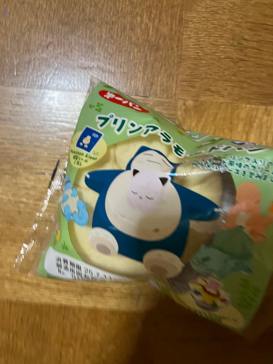 岡田@ポケモンスリープ tweet media