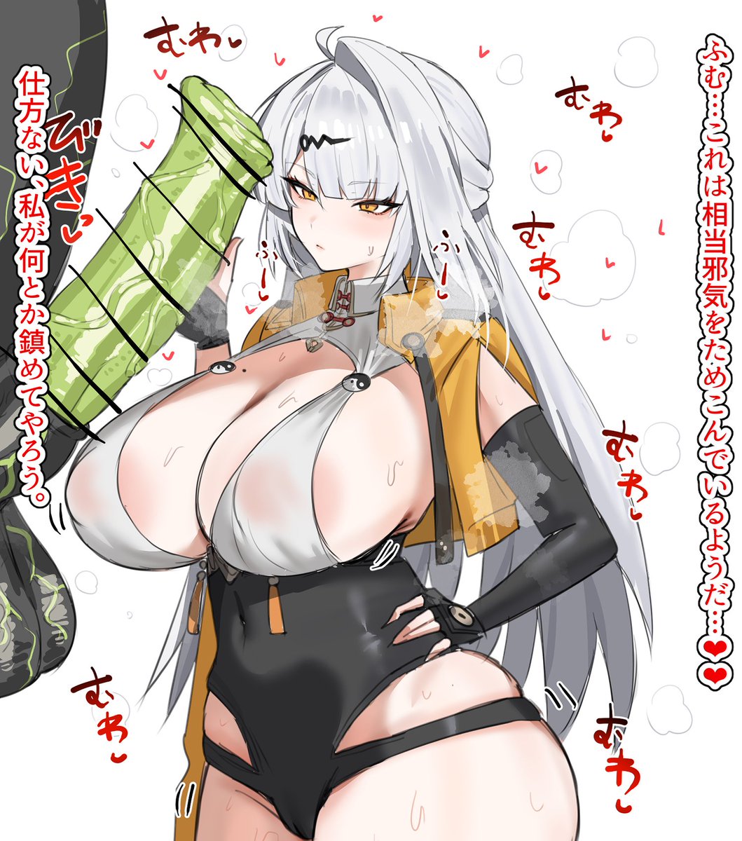 热爱败北的亚丝娜bot tweet media