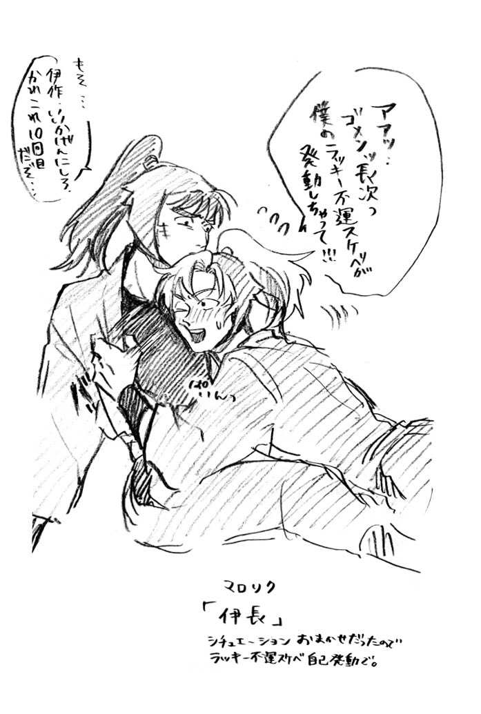 k_17cs's tweet image. マロリク🫧ｲｻﾁｮ
