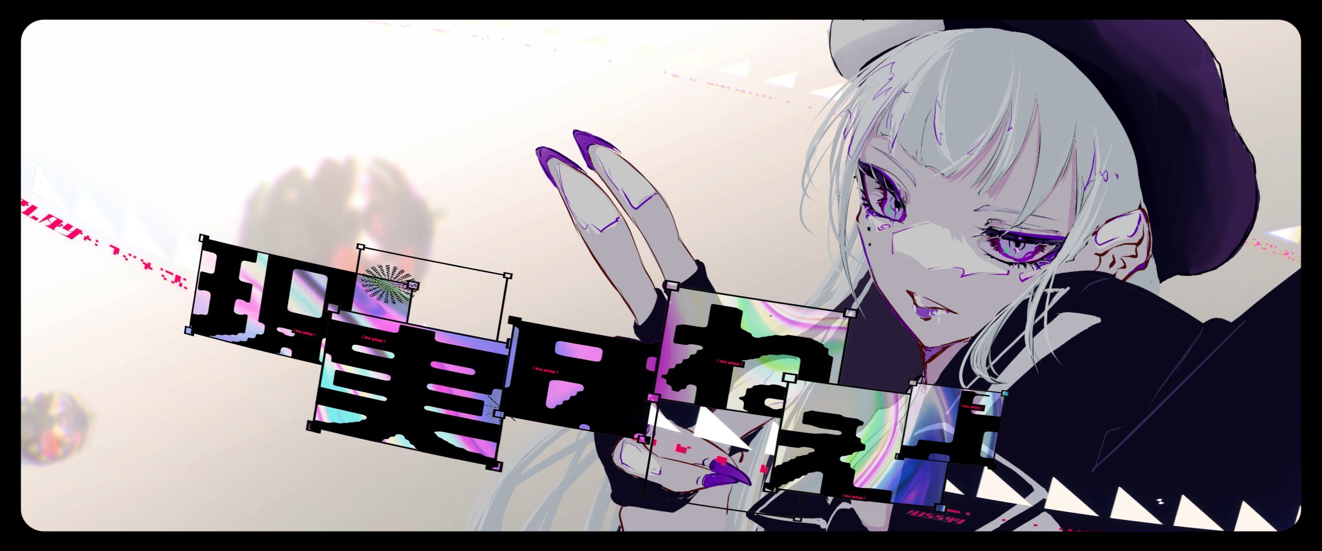 夜月@プロフ必読様 専用 ユウリ 横線有り - メルカリ