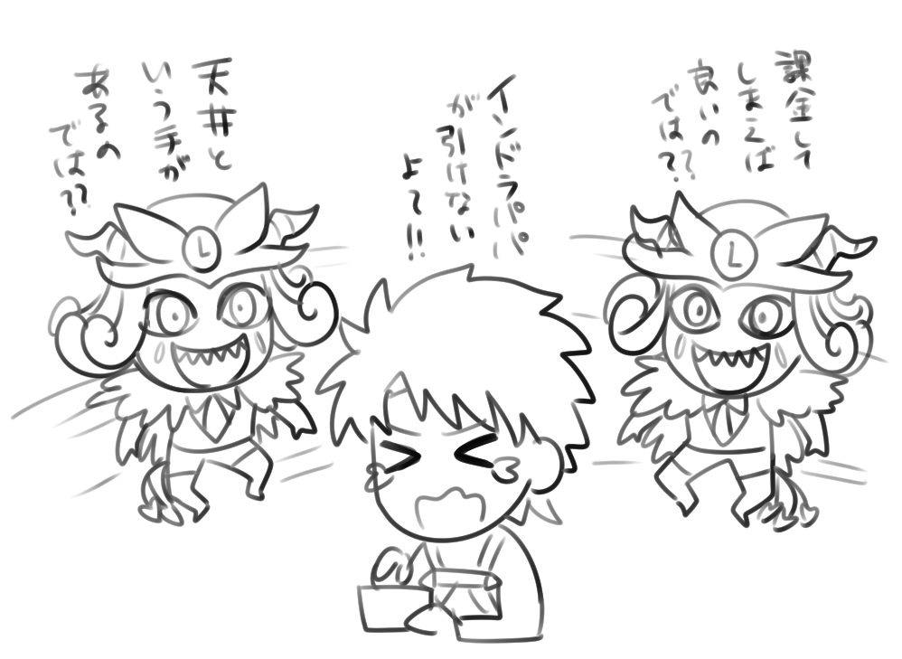 @mochimochigamee この状況だった 
