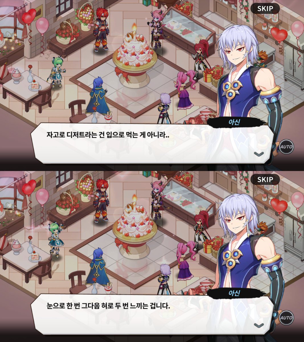 인생 200% 즐기는중