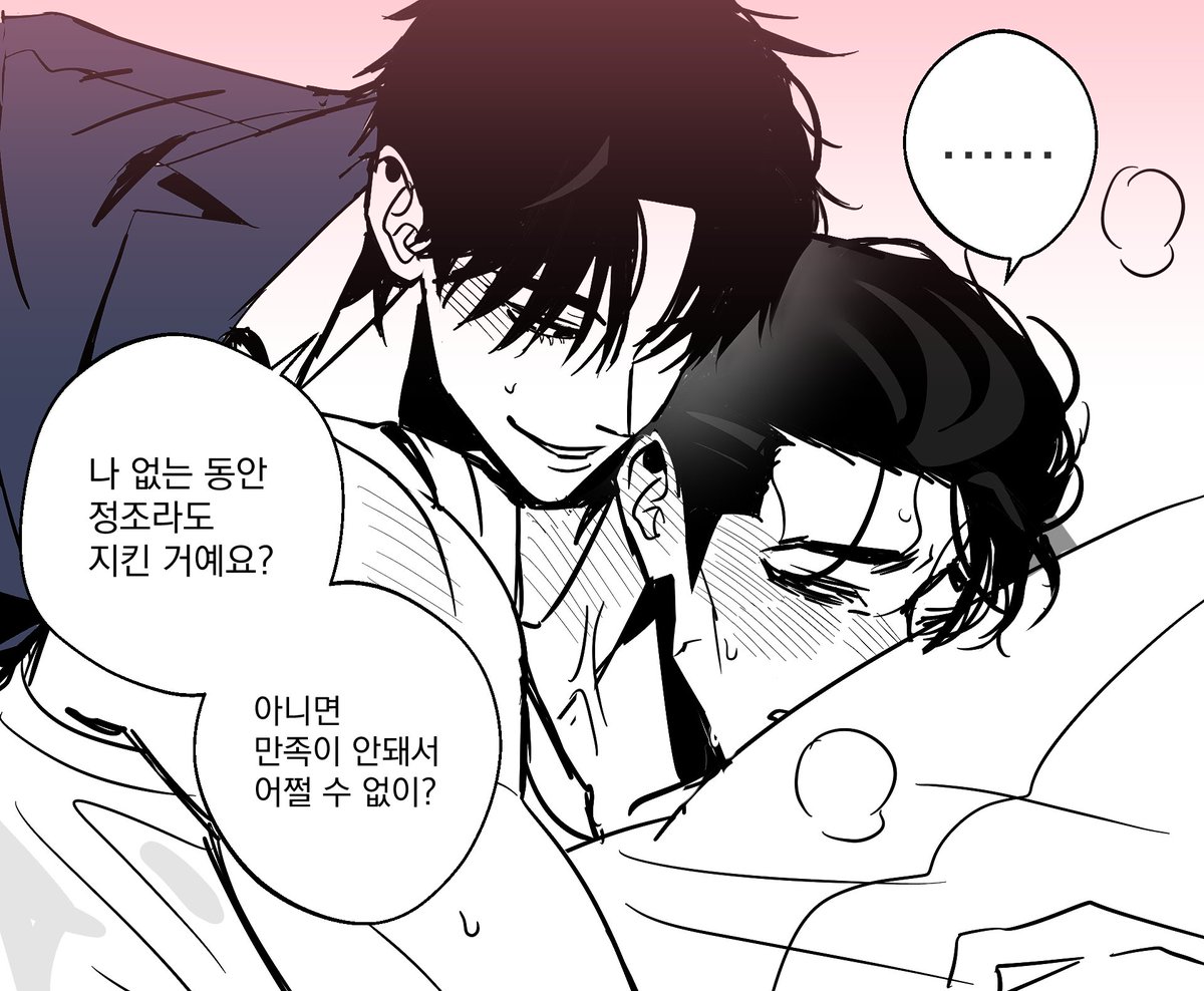 녹차 tweet media