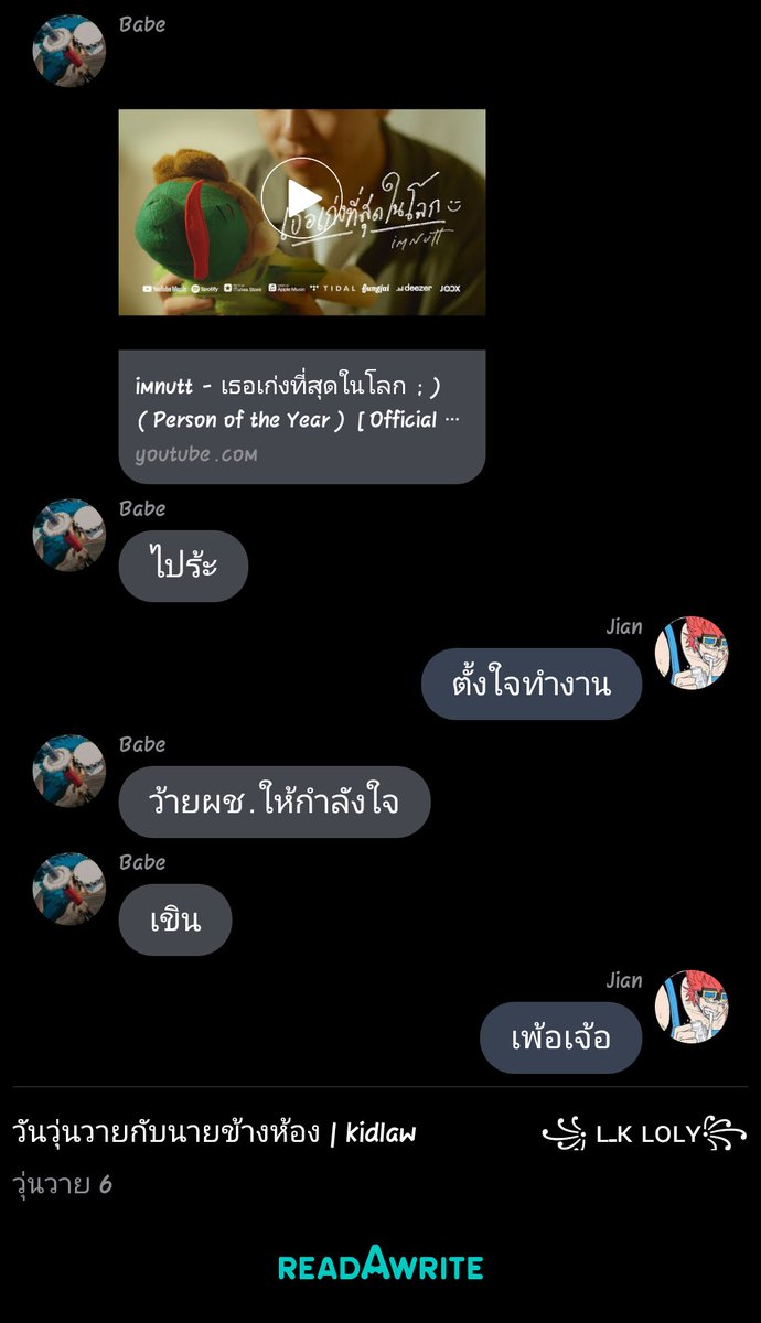 ther_has's tweet photo. เอาเรื่องเบาสมองมาแปะคับ
#คิดลอว์ https://t.co/sSNoWC5FPK
