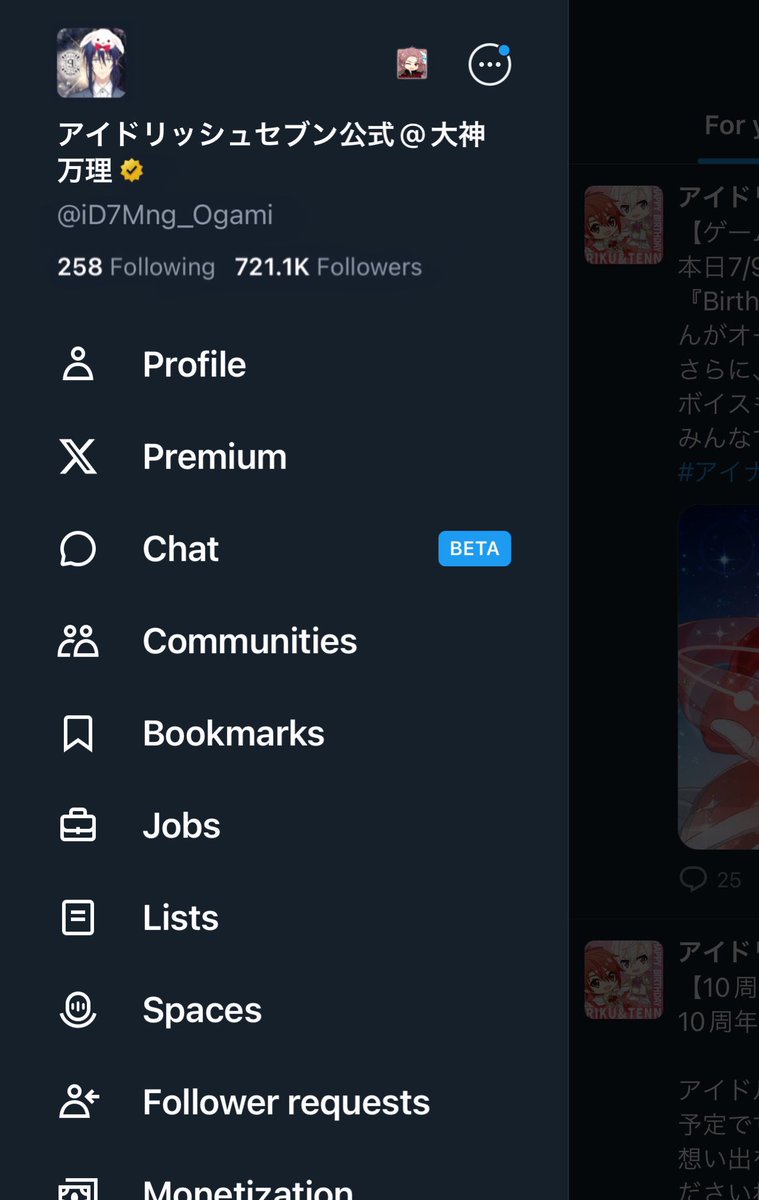 torahoes's tweet photo. they really thought “kinako1234567” was a good password 😭 https://t.co/uRwvsoNd59