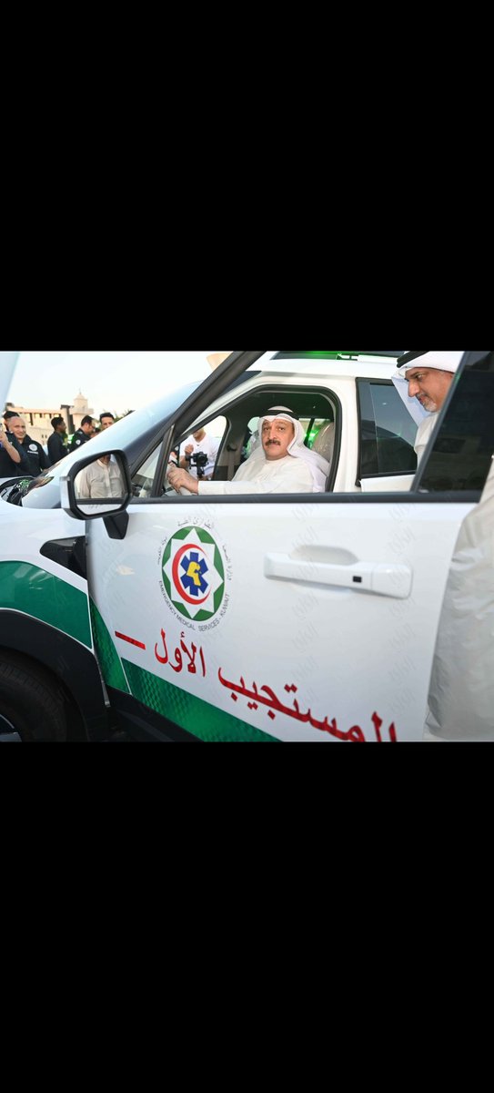 وزير الصحة أحمد العوضي يدشن «المستجيب الأول» لتسهيل وصول الخدمات الطبية الطارئة للمحتاجين إليها في اللحظات الحرجة 

• 28 سيارة موزعة بمعايير مدروسة تشمل الكثافة السكانية ونطاق الخدمة وأولوية الاستجابة  

• المشروع يُعزز من فرص النجاة ويُقلل من زمن الوصول .

#وزارة_الصحة