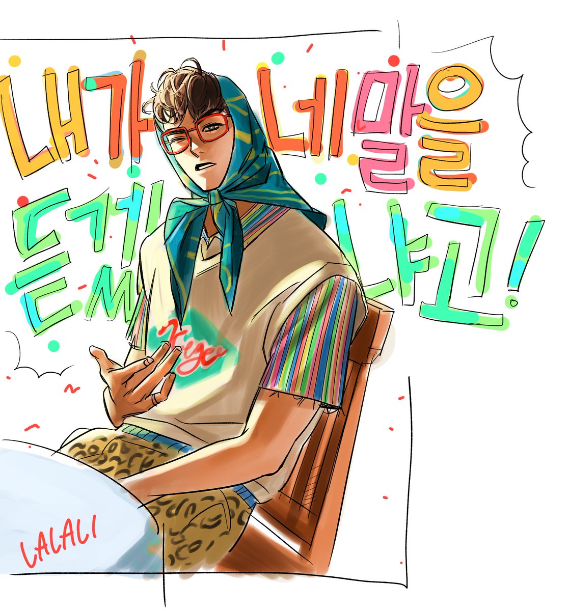 갠적으로 좋아하는 크로키들