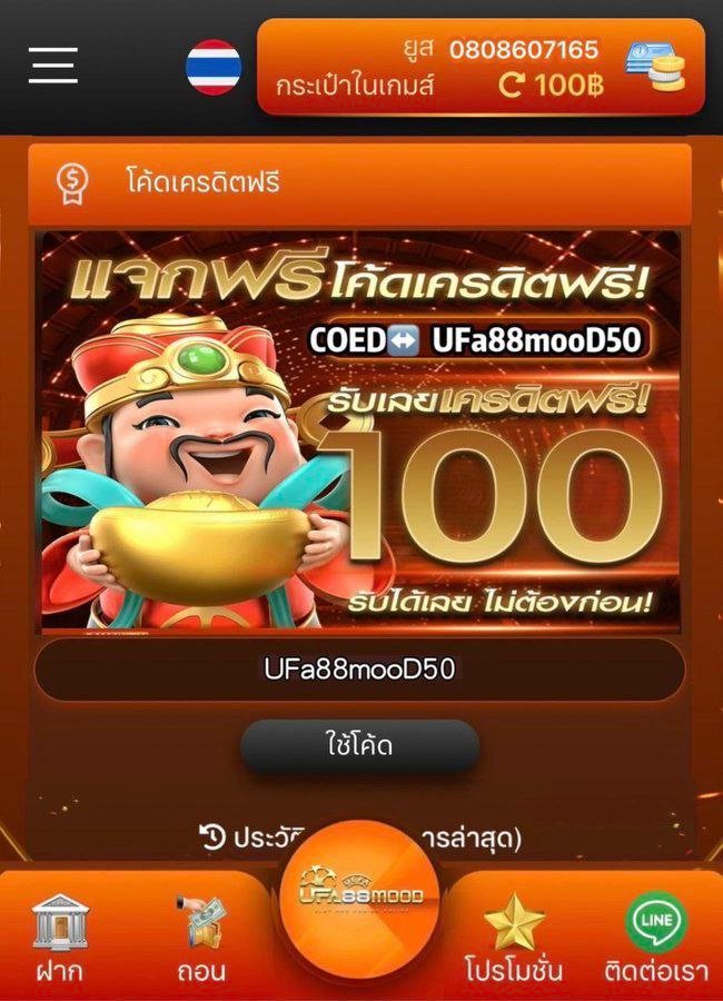 ⭐#เครดิตฟรีกรอกโค้ด 
เครดิตฟรี 100 ล่าสุด
มาใหม่.ด่วนๆ ⭐

⭐โค้ด✉️: KGU-PKN-MG9
คนละ 1 ติดตาม 1 รีทวิต 💟เม้น #แจกจริง

🌟สมัครเลย : admin01.ak77th.bet/?referralCode=…

#เครดิตฟรีล่าสุด #เครดิตฟรี50 #กิจกรรมทรูวอเลท #แจกเครดิตฟรี100 #แจกทุนฟรีทรูวอเลต #เครดิตฟรีกดรับเอง