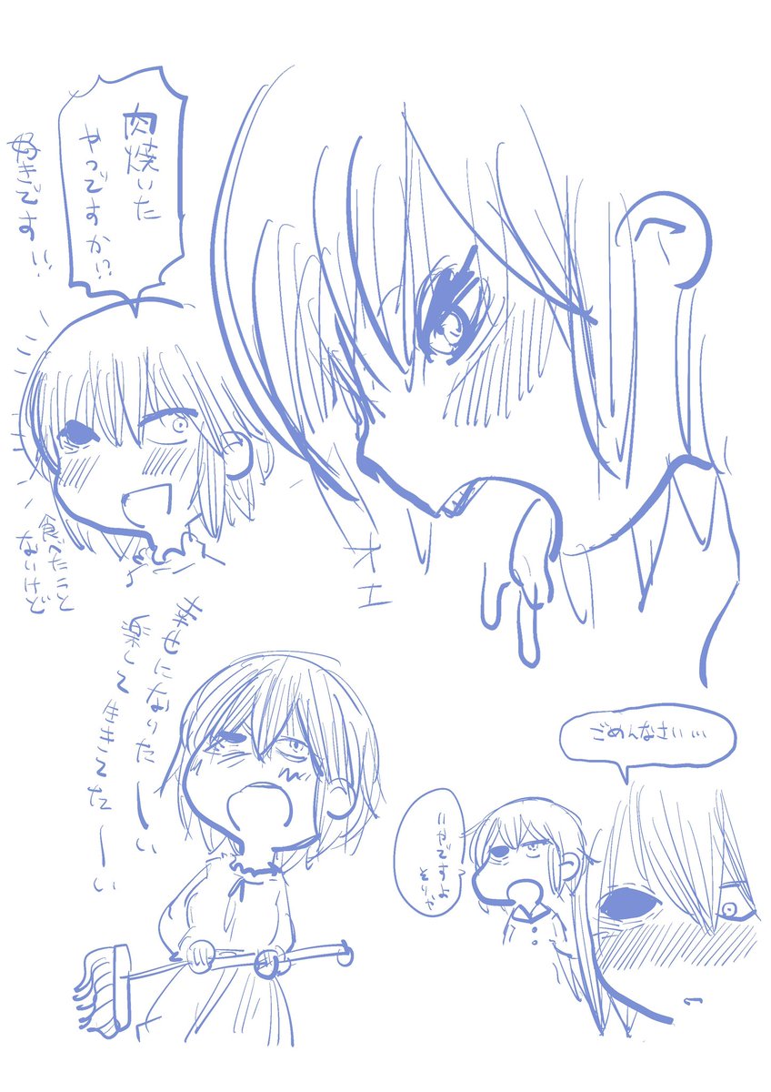 シューちゃん 