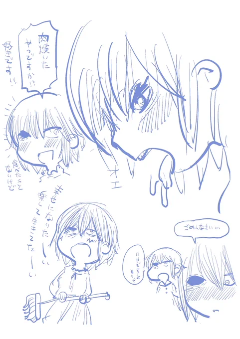 シューちゃん 