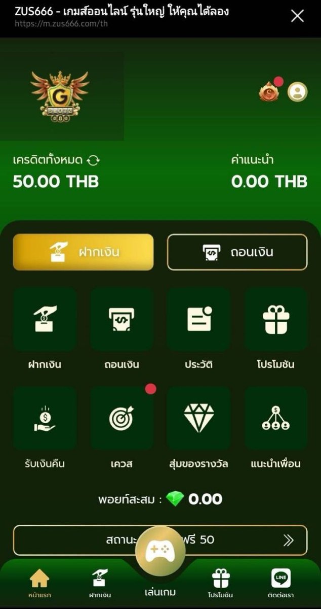 💐#เครดิตฟรีกรอกโค้ด 
     มาใหม่รีบๆๆนะคับ

🔜โค้ด : K8SS-LH72-PFD7
      #เครดิตฟรี50ล่าสุด

ขอคนละ 1 ติดตาม 1 รีทวิต 💟
✅admin01.ak77th.bet/?referralCode=…

#เครดิตฟรีล่าสุด #เครดิตฟรีทุนน้อย #เครดิตฟรี50 #เครดตฟรี100 #เครดิตฟรีกดรับเอง #เครดิตฟรีกดรับเองหน้าเว็บ #เคดิตฟรี2024