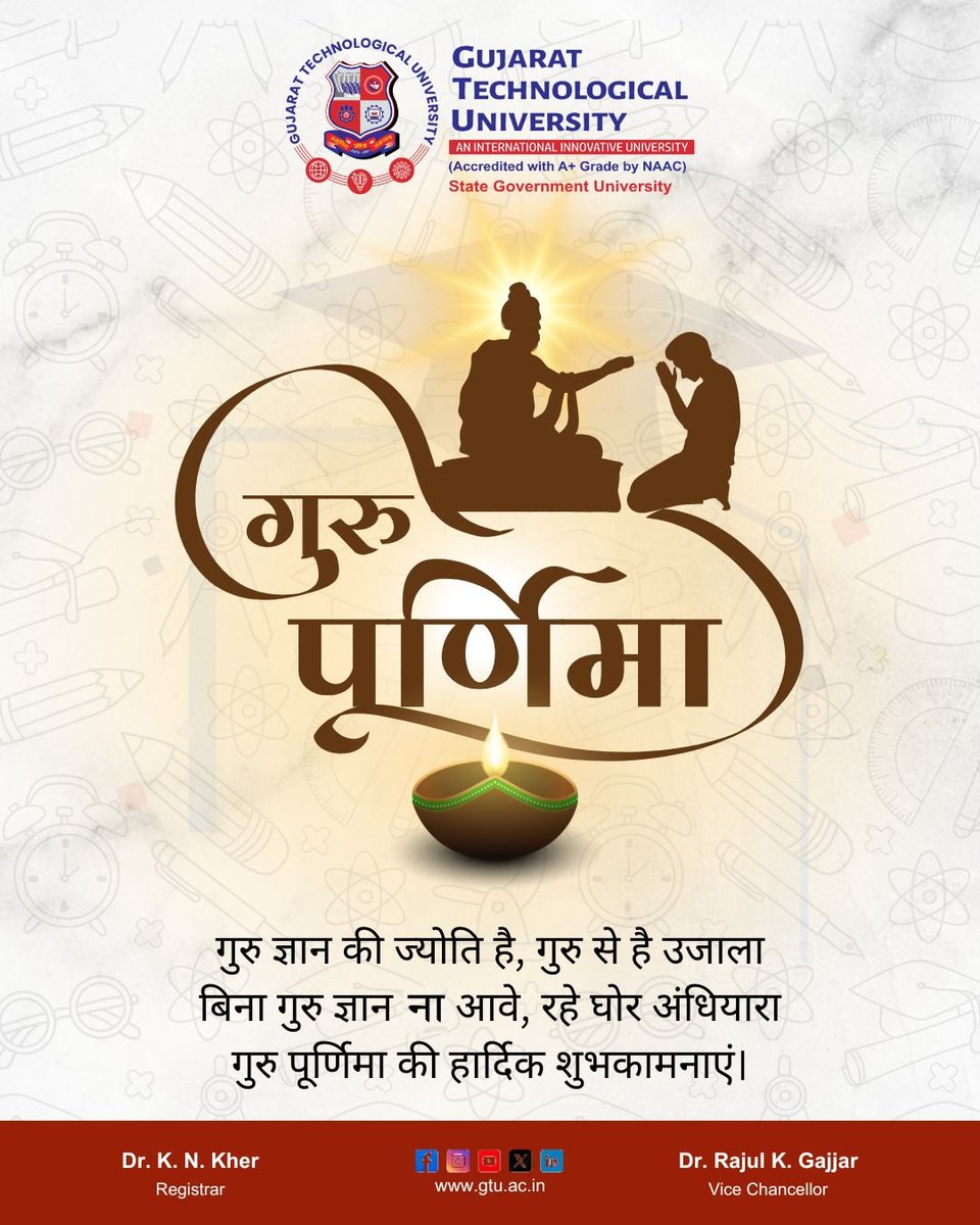 गुरु ब्रह्मा गुरु विष्णु गुरु देवो महेश्वरः
गुरुः साक्षात्परब्रह्मा तस्मै श्री गुरुवे नमः

आप सभी को गुरु पूर्णिमा की हार्दिक शुभकामनाएं। #Gurupurnima #GTU