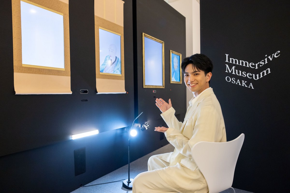 【AIゴッホ・AI北斎体験👨‍🎨】
今年のイマーシブミュージアムでは昨年に引き続き、
あなたの肖像画を描いてくれる #AIゴッホ に加え、
AI機能を活用した葛飾北斎があなたの浮世絵を刷ってくれる #AI北斎 をお楽しみいただけます✨
※1回500円(税込)

完成した画像はQRコードにてダウンロード可能です📲
